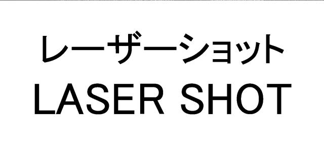 商標登録6159329