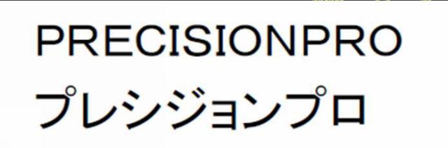 商標登録5463633