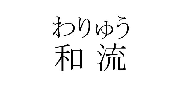 商標登録5731464