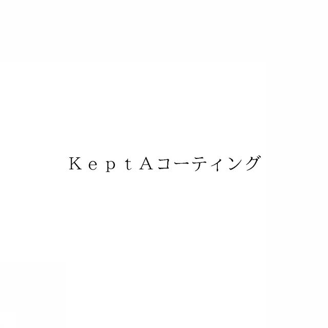 商標登録6934051