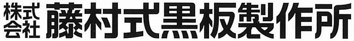 商標登録6711161