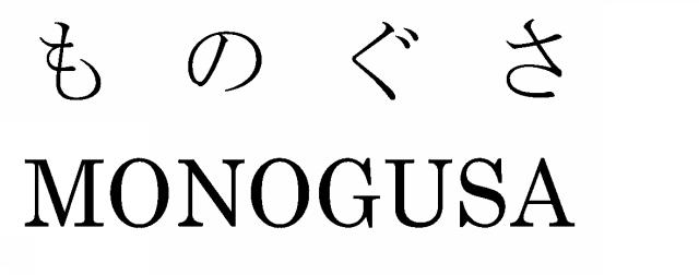 商標登録5283724