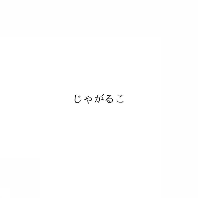 商標登録6056823