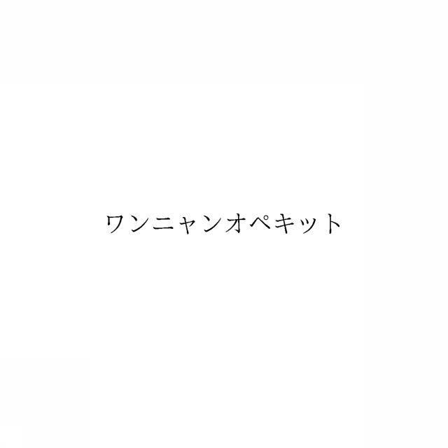 商標登録5982914