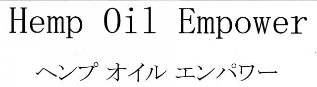 商標登録6380973