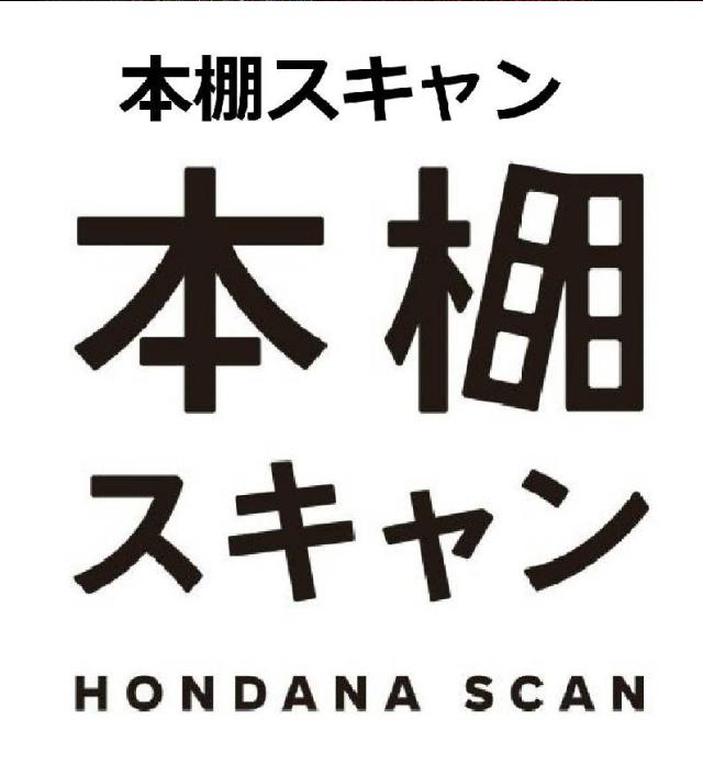 商標登録6330976