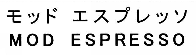 商標登録6056876