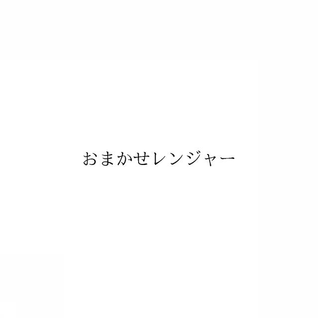 商標登録6884131