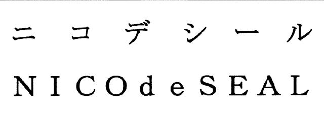 商標登録6159471