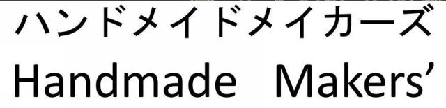 商標登録5901957