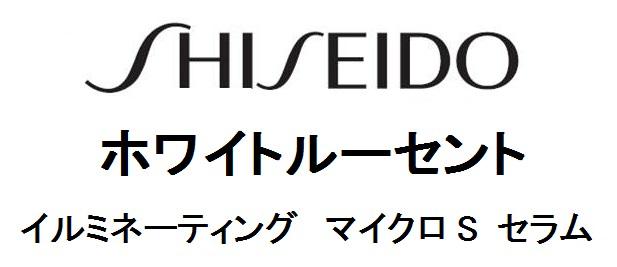 商標登録6159487