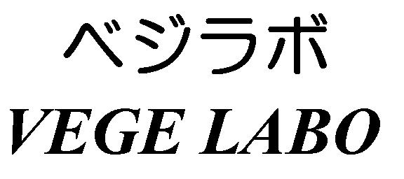 商標登録5549240