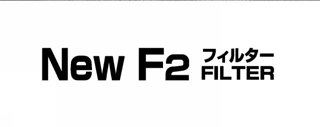商標登録5463657