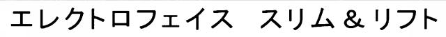 商標登録6934212