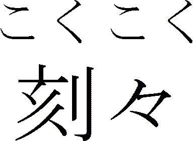 商標登録6159533