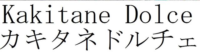 商標登録6159567