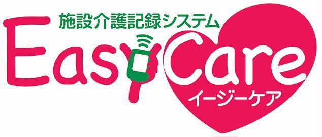 商標登録5463675