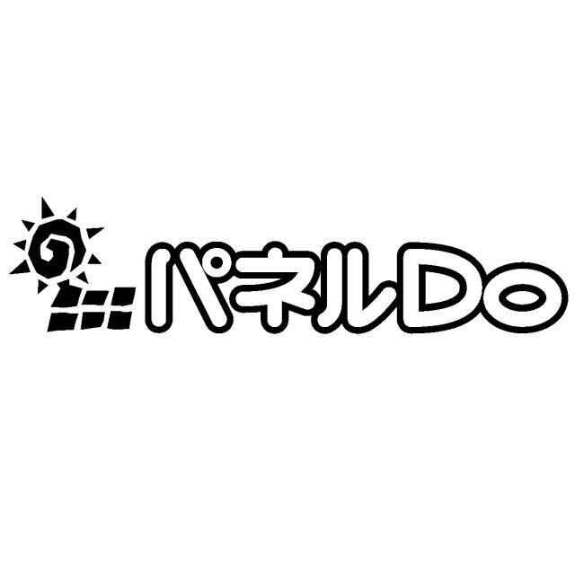 商標登録5910988