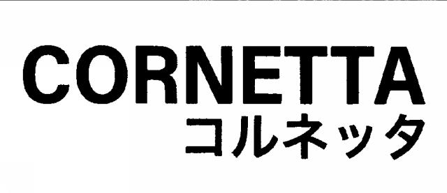 商標登録6259051