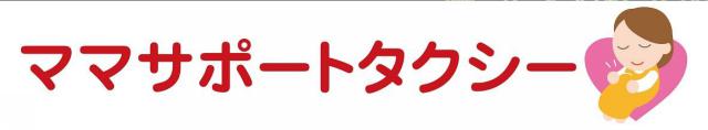 商標登録5910989