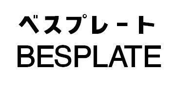 商標登録5549273