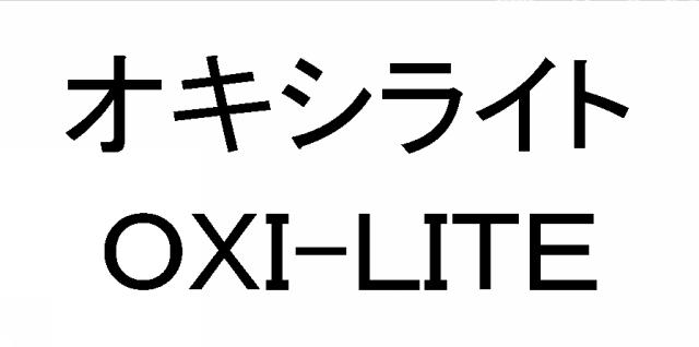 商標登録6381170