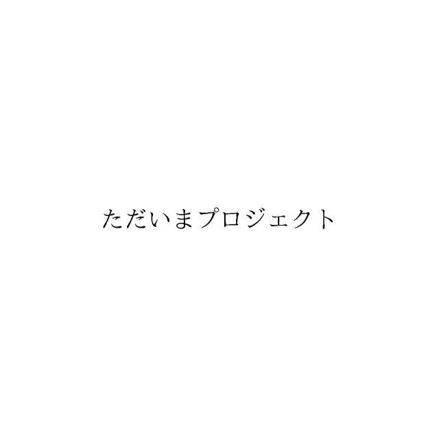 商標登録5983120