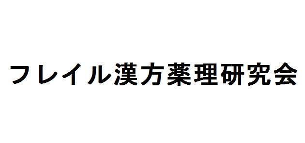 商標登録5983149