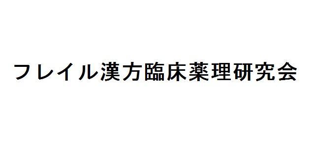 商標登録5983150