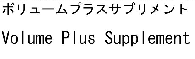 商標登録6820074