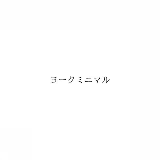 商標登録6660322