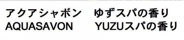 商標登録5731530
