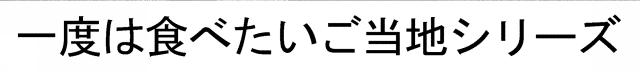 商標登録5643221