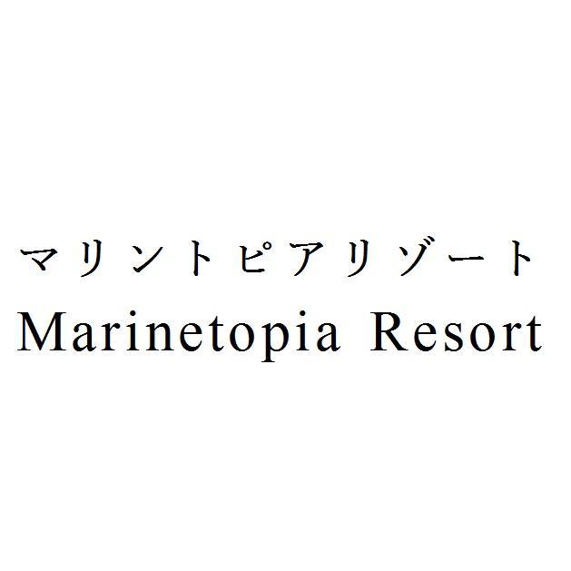 商標登録5983195