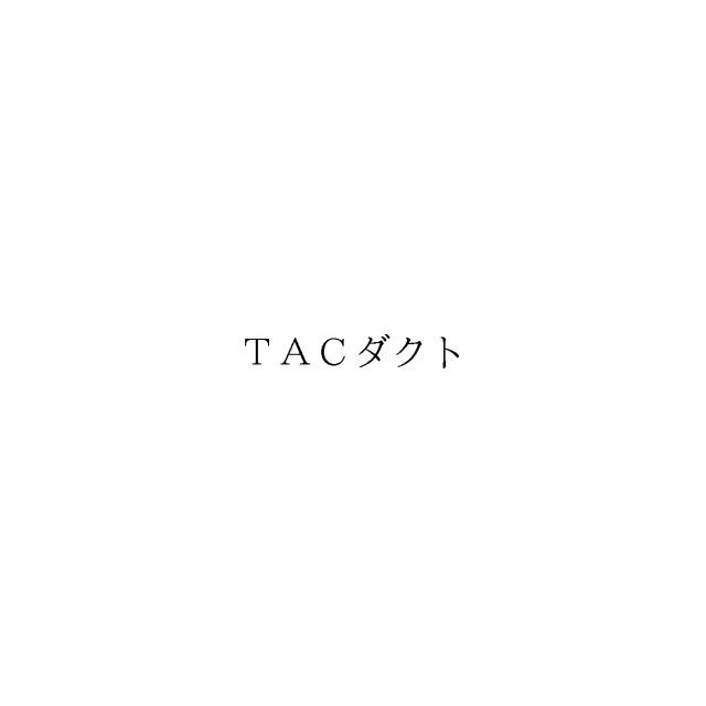 商標登録5983206