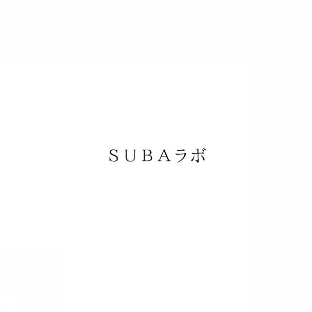 商標登録6381261