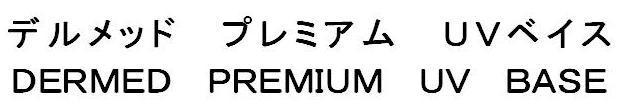 商標登録5818904