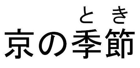 商標登録5818907