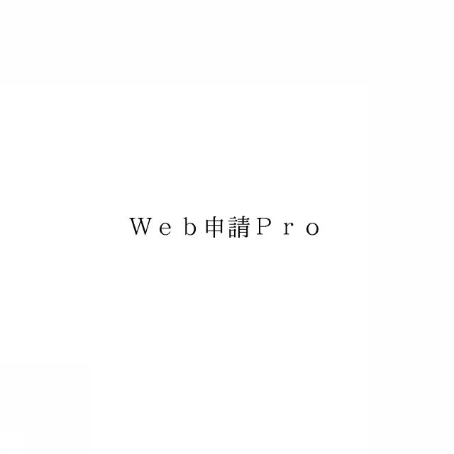 商標登録6769913