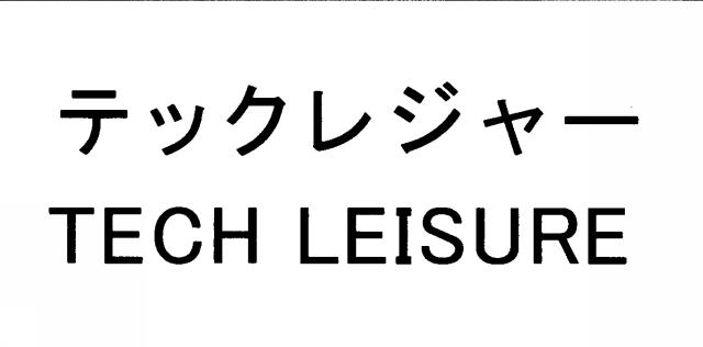 商標登録6057190