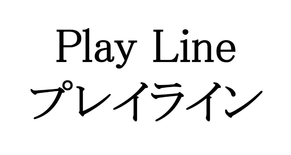 商標登録6655285