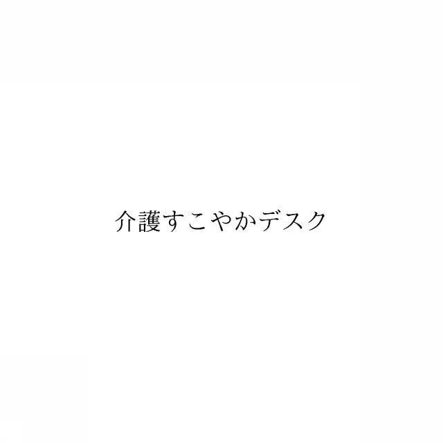 商標登録6331009