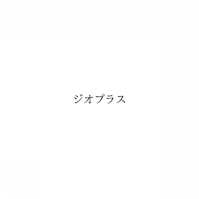 商標登録6381325
