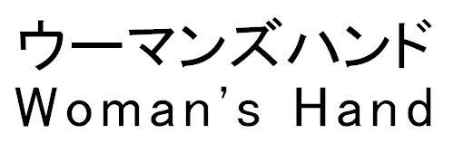 商標登録5549297