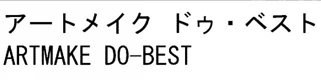 商標登録6711599