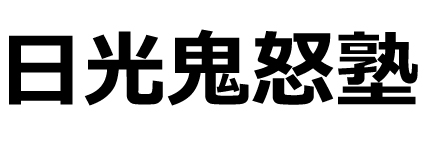 商標登録6711606