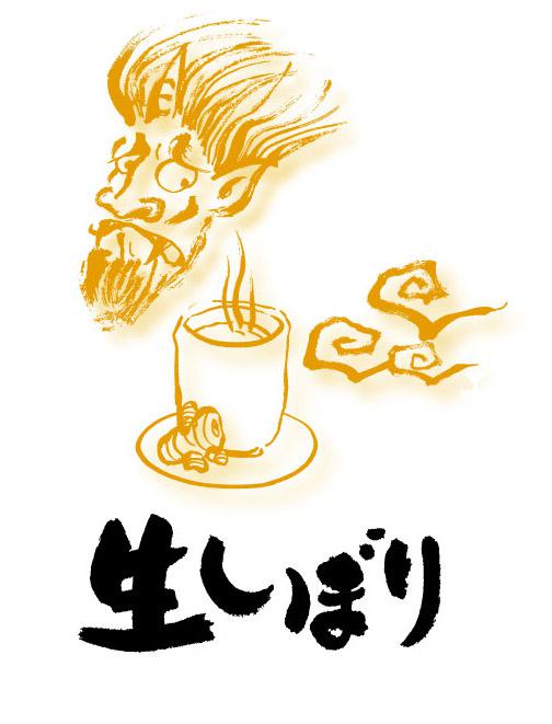 商標登録5731569
