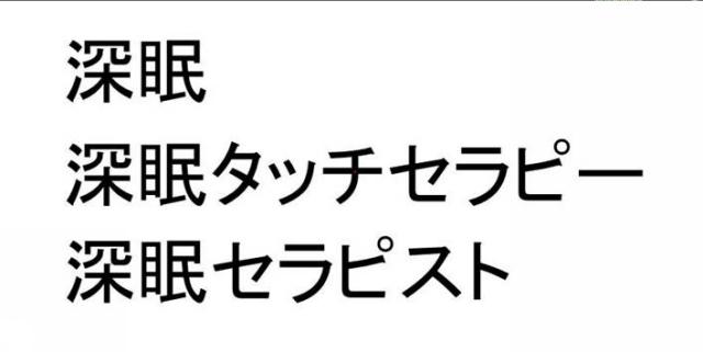 商標登録6057271