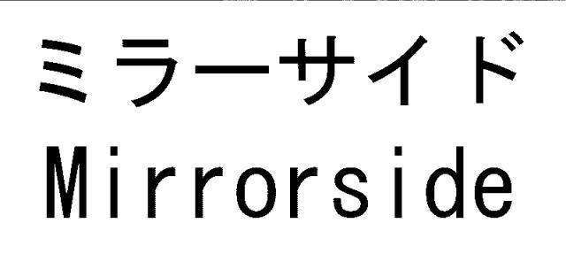 商標登録6711637