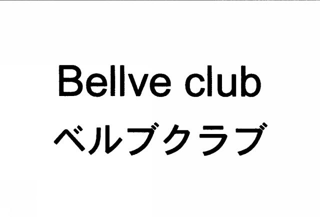 商標登録5643252